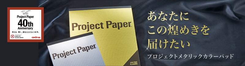 Mono様 リクエスト 2点 まとめ商品