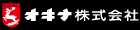 オキナ株式会社
